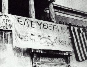 Freedom-Bread-Education: the banner of the Greek Left